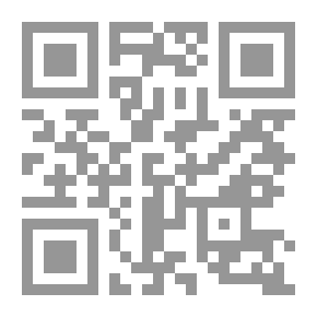 Qr Code منزلة التمثيل في فلسفة ابن رشد