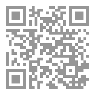 Qr Code اذكار  وادعية