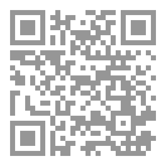 Qr Code عايزين يجوزوني