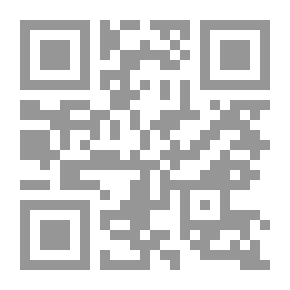 Qr Code اللمع في الفقه على مذهب الإمام مالك