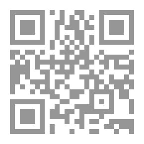 Qr Code الوصايا المغدورة لـ ميلان كونديرا