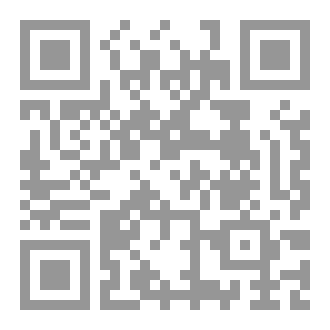 Qr Code الخلاصة في الأدعية