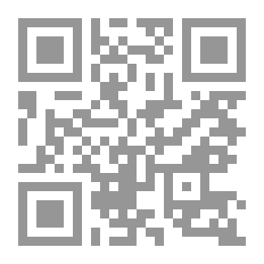 Qr Code اسْتنطاق في لِغزلية المتوكل اللّيثي (قِفي قبل التَفرّق يا أُمَاما)
