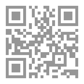 Qr Code شريعة المفاسد ؛ الاجتهاد الغائب عن فضاء النص الديني