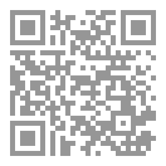 Qr Code الطبيعة المنهارة