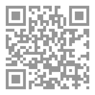 Qr Code غموض (لعنة جيوتا )