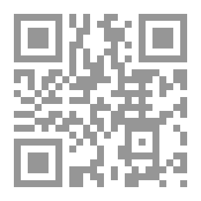 Qr Code دولة القانون في إطار الشرعية الإسلامية