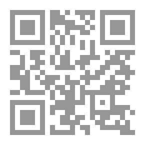 Qr Code الصعاليك يطرقون أبواب النهار