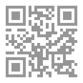 Qr Code Song Leave