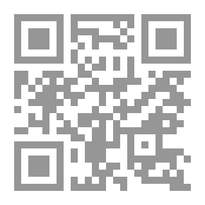 Qr Code جلباب المرأة المسلمة في الكتاب والسنة