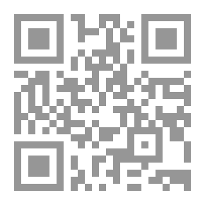 Qr Code حائل قبل مئة عام