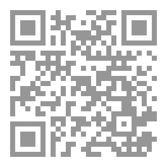 Qr Code من تاريخ سورية المعاصر 1946 _1966