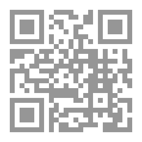 Qr Code اختيارات ابن القيم الأصولية جمعاً ودراسة