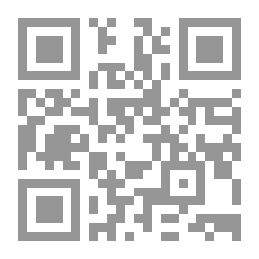 Qr Code البيان والتحصيل - ج 5