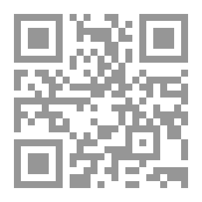 Qr Code القضاء والقانون العشائري - دراسة علمية
