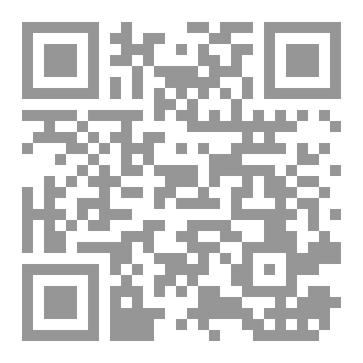 Qr Code عالم سين- العدد السادس