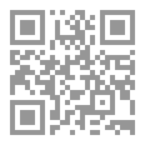 Qr Code سلسلة الشفاء بلا دواء: القوة العصبية