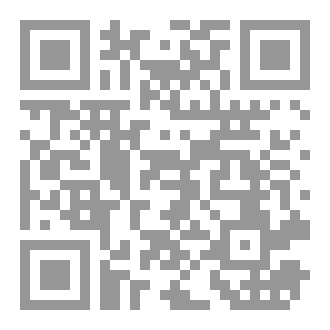 Qr Code هكذا تنبت الأجنحة