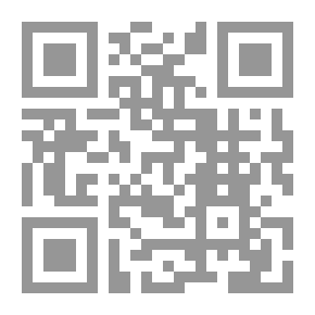 Qr Code أغنية رولاند