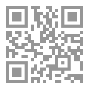 Qr Code جامع الأمهات المسمى (مختصر ابن الحاجب الفرعي) ومعه درر القلائد وغرر الطرر والفوائد - لونان