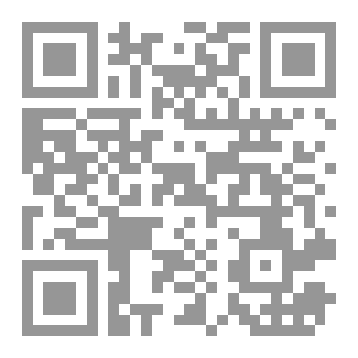 Qr Code كتاب رقم ( 428 ) من سلسلة الكامل