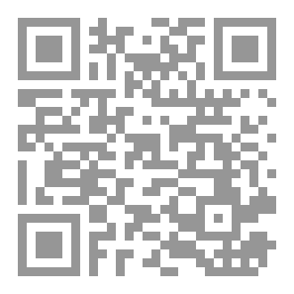 Qr Code المسح على الخفين