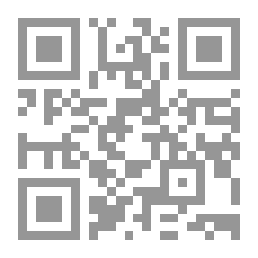 Qr Code إمرأة من زمن القوة