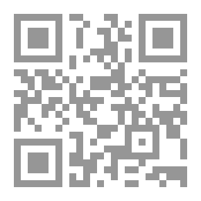 Qr Code مرتكبو الكبائر والخلود في جهنم