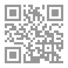 Qr Code الشورى في النظام السياسي العماني