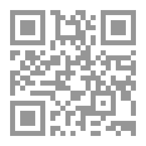 Qr Code الدين والدولة والأمة عند الإمام محمد مهدي شمس الدين