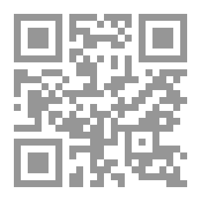 Qr Code Cloud Keys; Water In The Poetic Form Of Joseph Harb