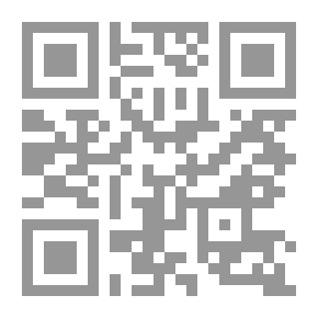 Qr Code آراء أهل المدينة الفاضلة ومضاداتها