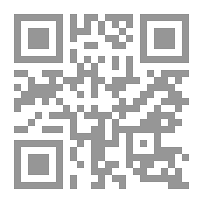 Qr Code البلبل (المكتبة الخضراء للأطفال #10)