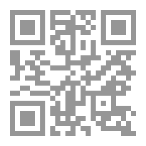 Qr Code حياة الإمام الصادق جعفر بن محمد