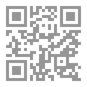 Qr Code الله والرجل والكلمة. أو اللغة البدائية