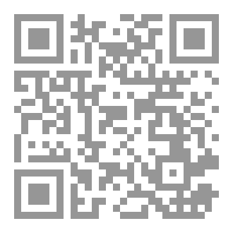 Qr Code ABCD2 score in TIA