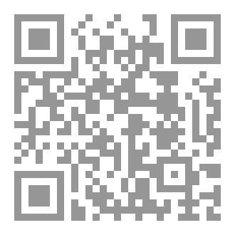 Qr Code Hysteria