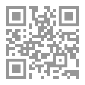 Qr Code المنهجية الإسلامية في البحث التربوي نموذجا `النظرية والتطبيق`