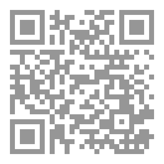 Qr Code El Código de Supervivencia