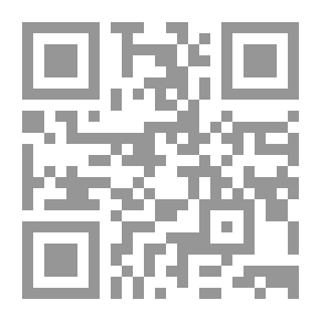 Qr Code ‫ادب الطلب ومنتهى الارب - المزيدي‬