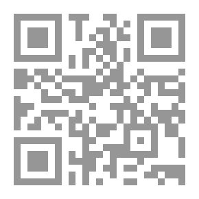 Qr Code الأصول العلمية والعملية في المحاسبة الضريبية وتطبيقاتها في الأردن