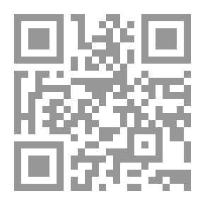 Qr Code الملل والنحل - ثلاثة أجزاء بمجلد واحد