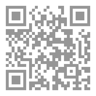 Qr Code رواية 