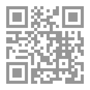 Qr Code الشرح الكبير لابن قدامة - الجزء الثالث
