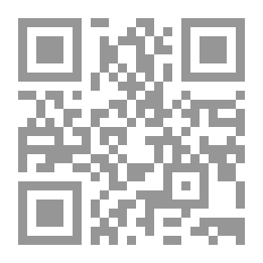 Qr Code Sand Book