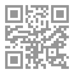 Qr Code الدولة والثورة والحداثة