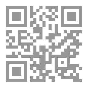Qr Code قتل الامل