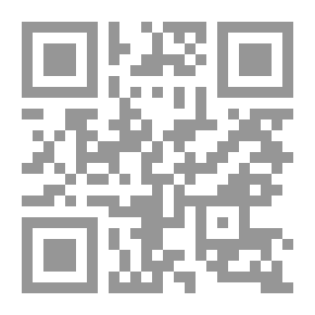 Qr Code اللباب في علوم الكتاب - الجزء التاسع