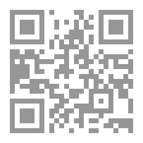 Qr Code التوحيد ومضامينه في الفكر والحياة