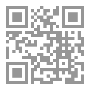 Qr Code الحماية الجنائية والدولية للبعثات الدبلوماسية